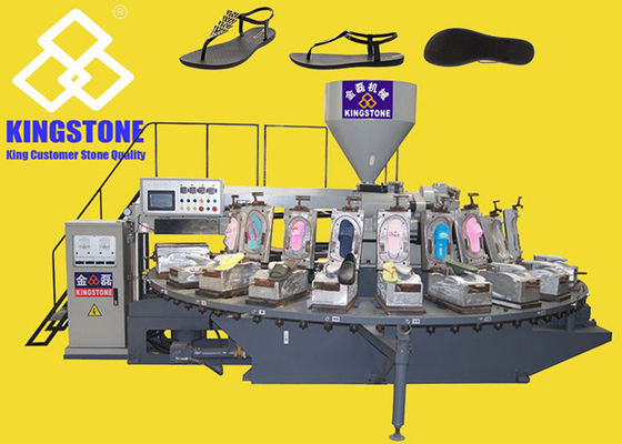 آلة صب حقن نفخ الهواء الدوارة للنعال المطاطي