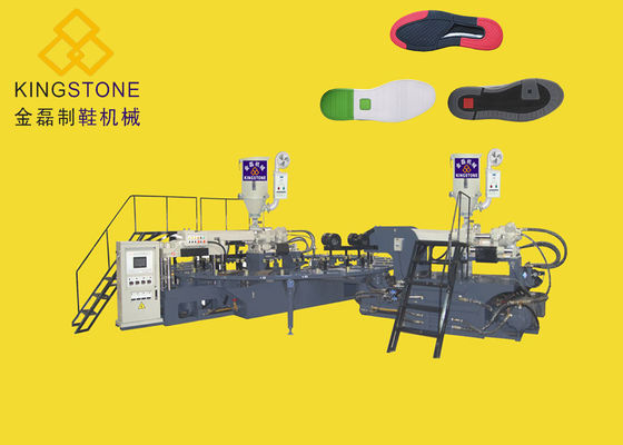 آلة حقن النعل PVC مزدوجة اللون لصنع نعل الأحذية الرياضية