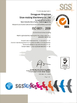 الصين Kingstone Shoe-making Machinery Co. Ltd. الشهادات